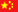 Chinese Language